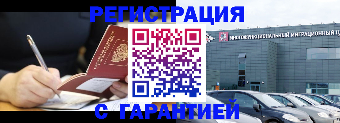 регистрация для дет. сада в Гусиноозёрске
